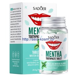 Зубная паста Sadoer в жевательных таблетках – мята(11405)
