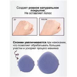 Набор спонжей 60653