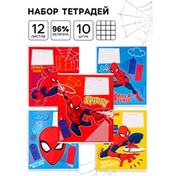 Тетрадь в клетку 12 листов, обложка бумага мелованная, в наборе 10 штук «Человек-паук»