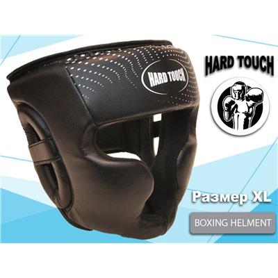 Шлем боксёрский закрытый black XL