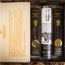 Подарочный набор «Оригинальный»