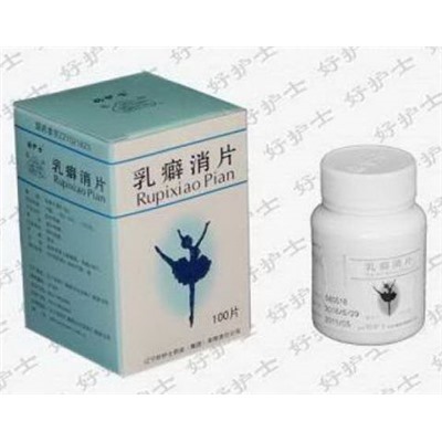 Ру Пи Сяо Пянь Ru Pi Xiao Pian 乳癖消片