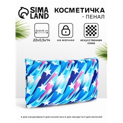 Косметичка-пенал на молнии, плоская, с рисунком «Комета», голубая