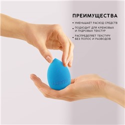 УЦЕНКА Спонж-капля скошенный «Beauty», увеличивается при намокании, цвет синий