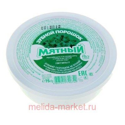 Фитокосметик Зубной Порошок мятный 75 гр