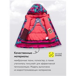 Горнолыжный костюм зимний для девочки бордового цвета 9436Bo