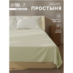 Простыня 1.5 спальная SL Home Herb, 160×235 см, сатин 300ТС, хлопок 100%