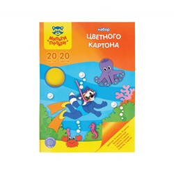 Картон цветной А4, Мульти-Пульти, 20л., 20цв. мел., перлам., флуоресцентный, в папке, "Приключения Енота"