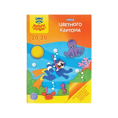 Картон цветной А4, Мульти-Пульти, 20л., 20цв. мел., перлам., флуоресцентный, в папке, "Приключения Енота"