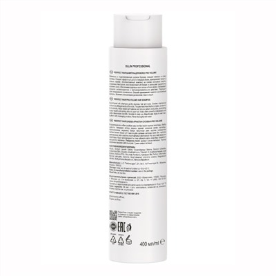 Ollin Шампунь для объема и блеска волос / Perfect Hair Pro Volume, 400 мл