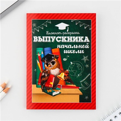 Подарочный набор, в папке 7 предметов «Набор выпускника»