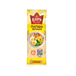 ЦАРЬ Лапша яичная 450гр