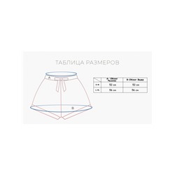 Женские шорты