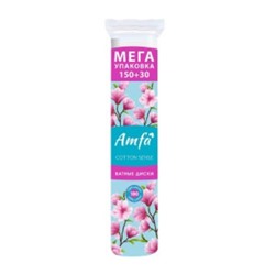 Ватные диски 180шт AMFA