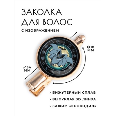 HZF-0266 Заколка Летучая мышь