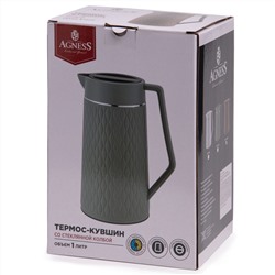 ТЕРМОС 1Л ЦВЕТ КОФЕЙНЫЙ