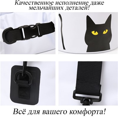 Гермомешок "To enjoy to live" 25 литров