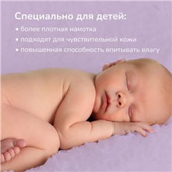 Детские ватные палочки mama lubby, спиралевидные, 100 шт.