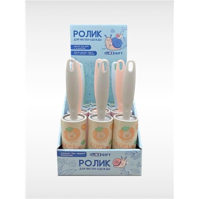 Ролик для чистки одежды "Capybara", 10 см*60 листов, шоу-бокс iLikeGift 12 шт.