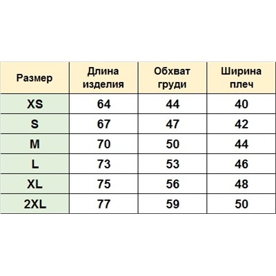 Футболка Ф123