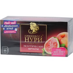 Принцесса Нури. Экзотические Фрукты карт.пачка, 25 пак.
