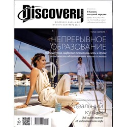 Дискавери 08/24