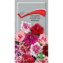 Семена Семена Гвоздика Китайская Империалис, арт.: 12266