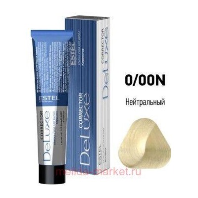 ESTEL DE LUXE 0/00N Краска-уход нейтральный (Correct)