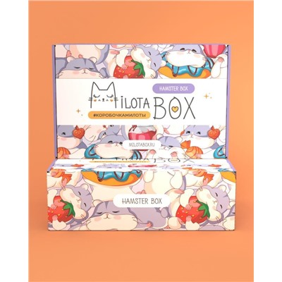MilotaBox "Hamster Box"