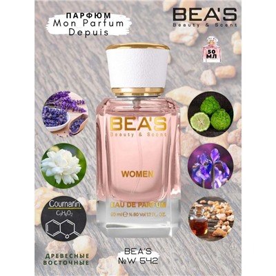 Beas W542 Guerlian Mon Parfum Depuis Women edp 50 ml, Парфюм женский Beas W542 создан по мотивам аромата Guerlian Mon Parfum Depuis