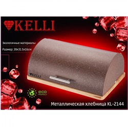 Хлебница Kelli KL-2144 (4) оптом