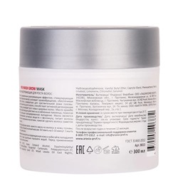 Aravia Маска разогревающая для роста волос / Pre-Wash Grow Mask, 300 мл