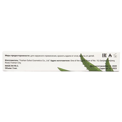 Масло для кутикулы Lorilac Алоэ в карандаше 5 ml