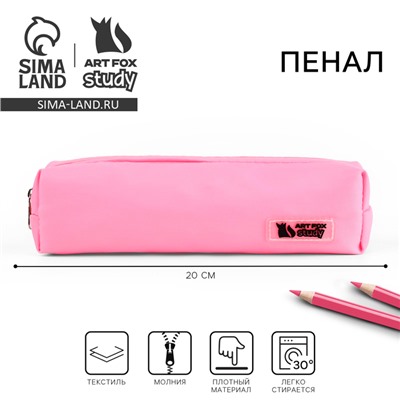 Пенал текстильный, 20×5×4 см, розовый
