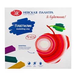 Пластилин ЗХК "Я - Художник!", 12 цветов, 240 г, со стеком, 221411506