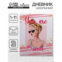 Дневник школьный для 1-11 классов, «Стильная девушка», твёрдая обложка 7БЦ, матовая ламинация, 40 листов