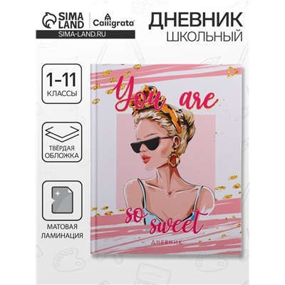 Дневник школьный для 1-11 классов, «Стильная девушка», твёрдая обложка 7БЦ, матовая ламинация, 40 листов