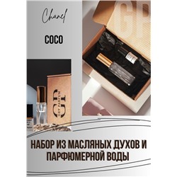 Coco / GET PARFUM 370