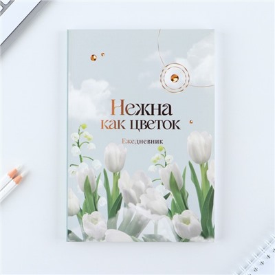 Ежедневник в мягкой обложке А5, 80 л, в подарочной коробке «8 Марта, тюльпаны»