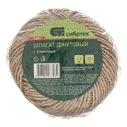 Шпагат джутовый, 1.5 мм, L 90 м, 4-ниточный, Сибртех