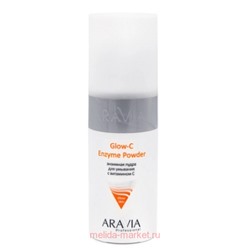 ARAVIA Professional Пудра энзимная для умывания с витамином С Glow-C Enzyme Powder 150 мл 6116