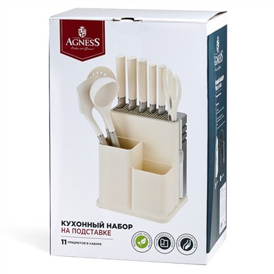 НАБОР AGNESS ИЗ 11ПР: 5 НОЖЕЙ,ПОЛОВНИК,ЛОПАТКА,ШУМОВКА,ПОДСТАВКА,НОЖЕТОЧКА,НОЖНИЦЫ, ЦВЕТ:БЕЛЫЙ/СЕРЫЙ
