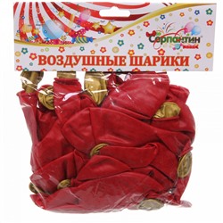 Воздушные шары "Фантазия" 25шт 12"/30см красный