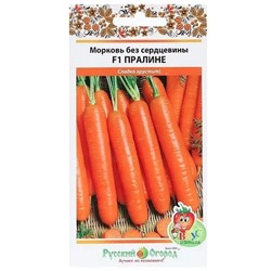 Семена Морковь Без сердцевины Пралине (Вкуснятина), арт.: 71861