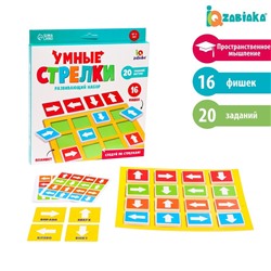 Развивающий набор «Умные стрелки», пластик, пространственное мышление