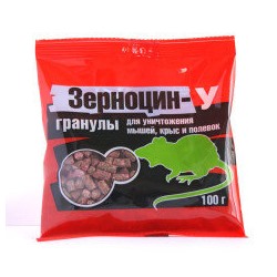 Зерноцин-У 100г зерно