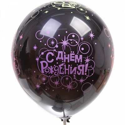 Воздушные шары  5 шт, 12"/25см "С Днём Рождения" - АКЦИЯ!