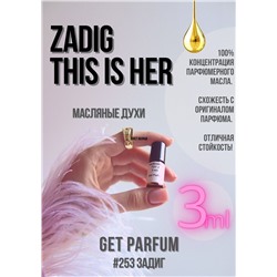This is Her / GET PARFUM 253