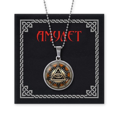 AMN-071 Амулет Всевидящее око