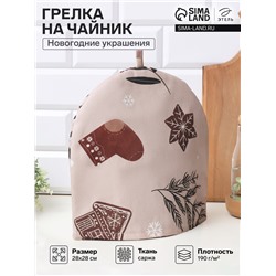 Грелка на чайник Этель «Новогодние украшения» 28×28 см, 100% хлопок, саржа 190 г/м²